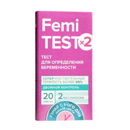 Femitest test strip to determine pregnancy, super-sensitive, 2 pcs