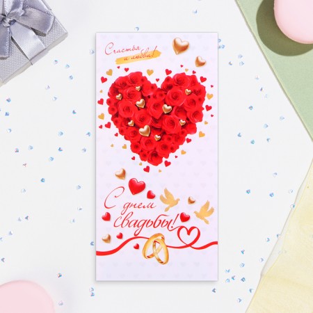 Money envelope "Happy Wedding Day!" Flower Heart, Congrev, Glitter, 16.5 x 8.5 cm-1