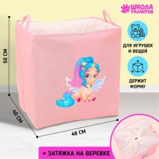 A basket for storing toe with a puff on a rope, 40 x 50 x 48 cm, pink