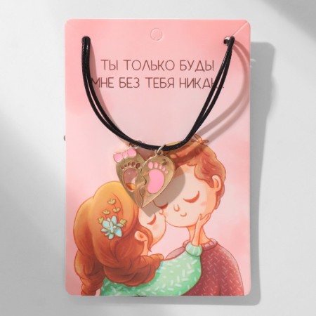 Kulons "Uzolnutini" on the magnet, foot, pink color in gold, 40 cm-4