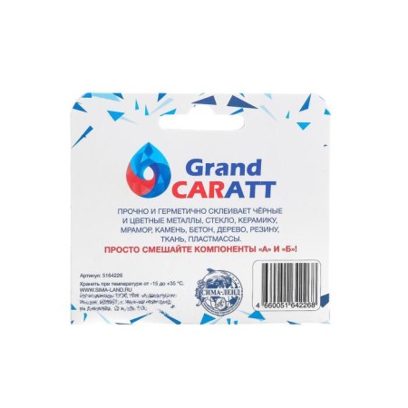 Epoxy glue K2 Grand Caratt, universal, two -component, 20 g-6