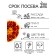 Flower seeds marigolds "Bolero", 0.2 g
