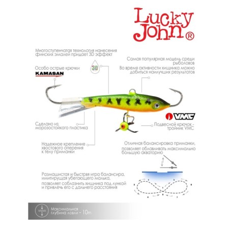 Balancir Lucky John Classic 6, 6 cm, 18 g, color 20-7