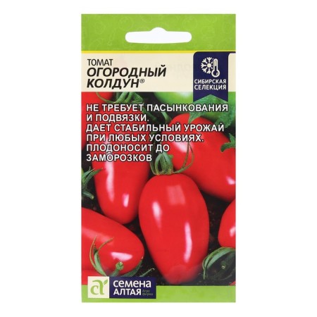 Seed Tomat "garden sorcerer", 0.05 g