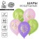 Shar Latex 12 "" March 8 ", 50 pcs.