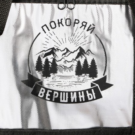 Thermosum "Find the peaks", 25 liters-3