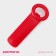 Open Dilan "Gardener" for screw caps, 14 cm, red color
