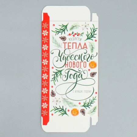 Box for Chocolate "Wonderful New Year", with a window, 17.3 x 8.8 x 1.5 cm, New Year-6