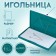 Magnetic needle, 11 × 6.5 cm, dark turquoise color