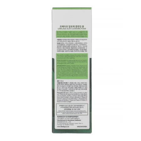 Feet for face with aloe extract cleansing Lebelage 100 ml-2