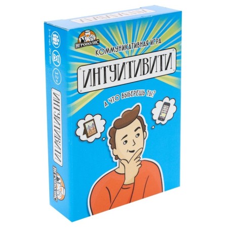 A set of card games for a fun company: "Intuiviti", "Guess Me", "Merry Question"-4
