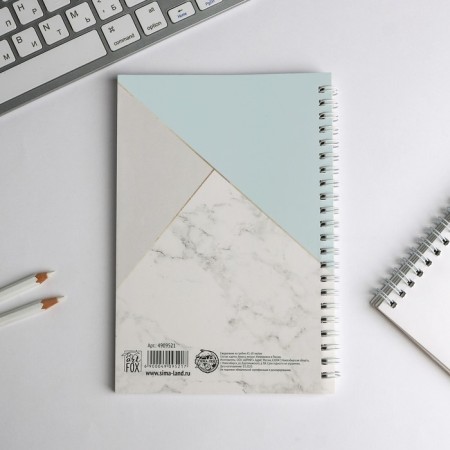 Diary with embossing "Dream. Create. Take a marble", A5, 60 sheets-2