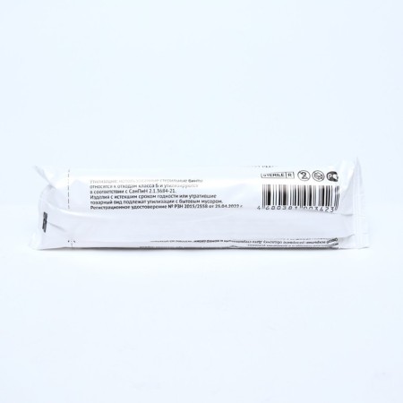 Medical sterile bandage 14 x 700 cm 26 g/m2-1