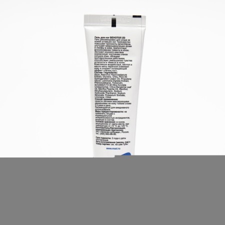 Feet gel with troxerutine "Venolol ZD", 50 ml.-2