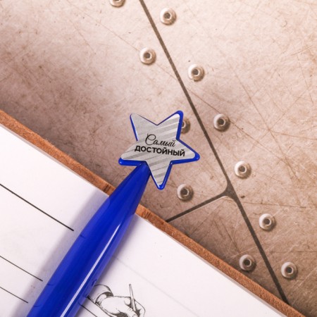 Handle Blue Blue Paste, plastic with a star "Real man"-2