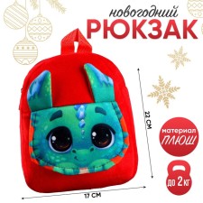 Baby backpack 