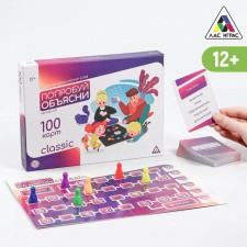 A board game to explain the words “Try to explain. Classic »Version 2.0, 100 cards, playing field, 12+
