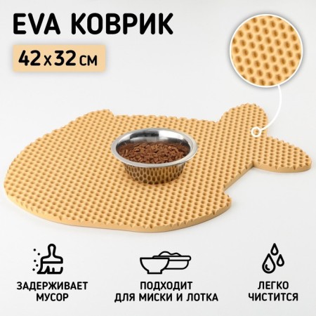 Rug for a bowl and a fish tray, beige, 42x32 cm-1