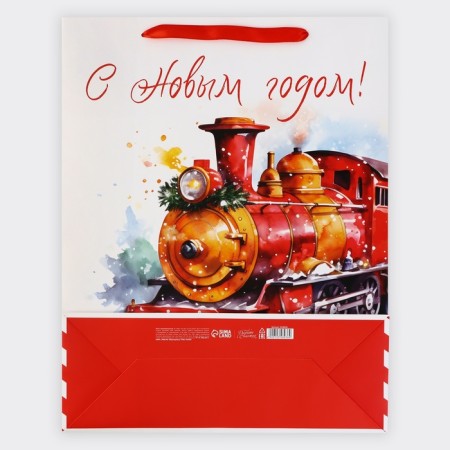 Laminated vertical "New Year train", l 31 x 40 x 11.5 cm, New Year-5