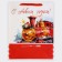 Laminated vertical "New Year train", l 31 x 40 x 11.5 cm, New Year