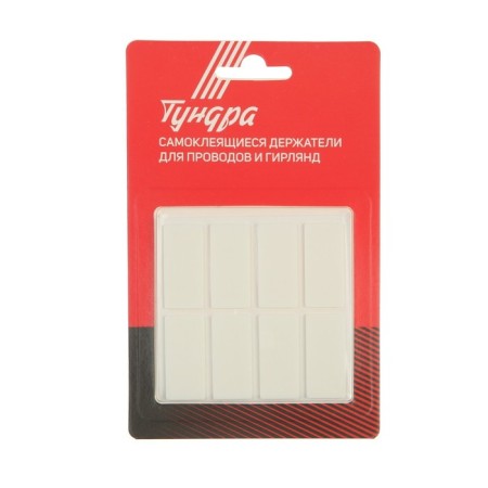 Bilateral self -adhesive holders of the tundra, 33x15 mm, white color, 16 pcs.-8