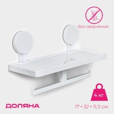 Shelf for bathrooms on Velcro of the Dolyan, 17 × 32 × 11.5 cm, white color