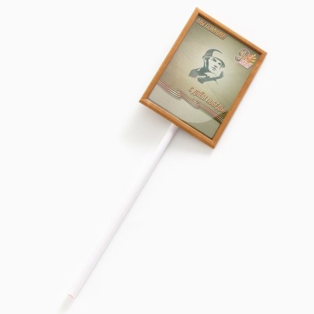 The transparence plate for the immortal regiment "We remember"-3