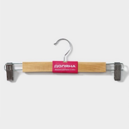 Pan for trousers and skirts with valve clamps, 33 × 13 cm, color light wood-4