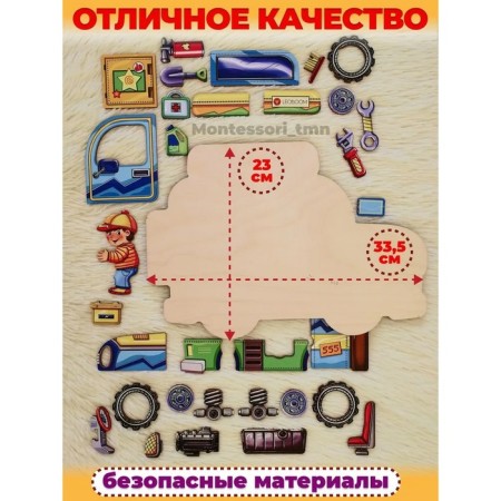 Puzzle "Jeep. Boys' dream "-2