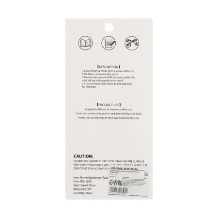 Set 2 pieces, adhesive tape textual (renamed) 75 mm x 10 m, red-5