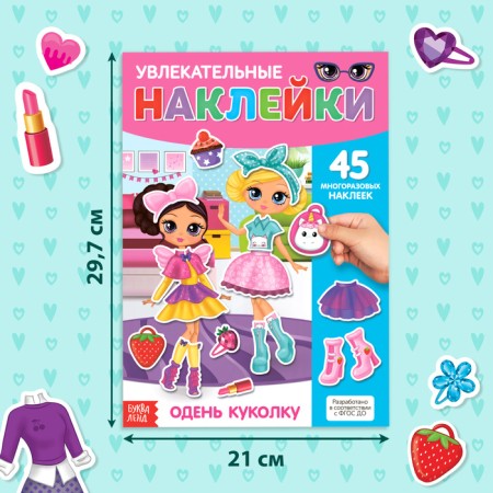 Reusable stickers "Dress the doll", A4 format-2