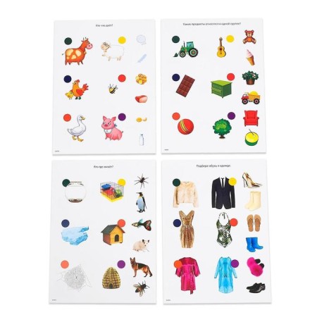 The logical tablet "Smart tablet" with cards, 2-3 years, according to the Montessori methodology-5