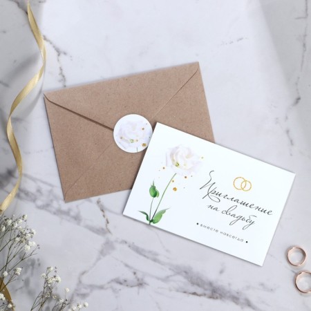 Invitation in a craft envelope for the wedding "White Roses", 10 x 15 cm-1