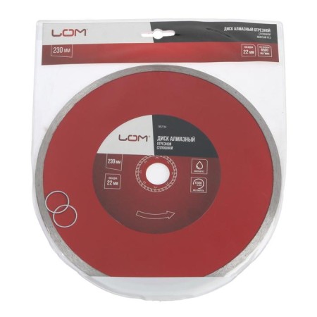 Disk diamond cutting scrap, continuous, wet cut, 230 x 22 mm-2