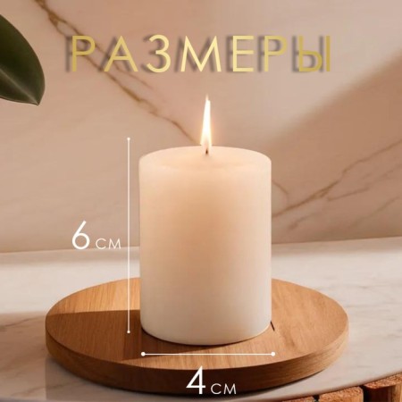 Candle cylinder aromatic "spicy apple", set 4x6 cm, 2 pcs-1