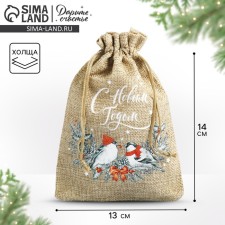 A bag of thermonacle 