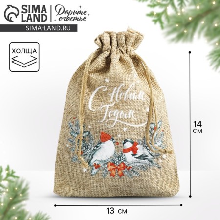 A bag of thermonacle "Happy New Year", 13 x 18 cm +/- 1.5 cm, New Year