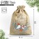 A bag of thermonacle "Happy New Year", 13 x 18 cm +/- 1.5 cm, New Year