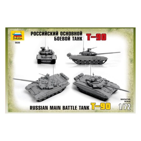 The national team "Russian main combat tank T-90", star, 1:72, (5020)-4