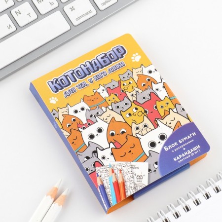 Set in a postcard: a tear -off block with tasks and pencils "for those who have paws"-1