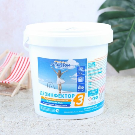 Slow Stabilized Chlorine Aqualeon, 200 g tablets, 1 kg-2