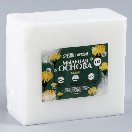 Soap base, 1 kg., White color-1
