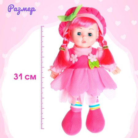 Soft doll "Baby Mary" 31 cm, with sound, in a dress-1