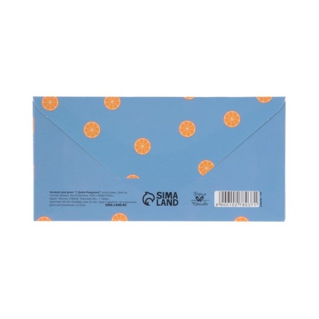 Set of envelopes for money "inspiration" 10 pieces-19
