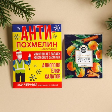 Tea bag "Antipochmelin", 1 pc. X 2 g.-1