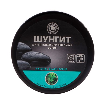 Body scrub "Natural pharmacy" Extract of seaweed, 350 g