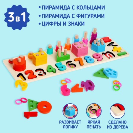 Set for studying the score 45 × 15 × 8 cm