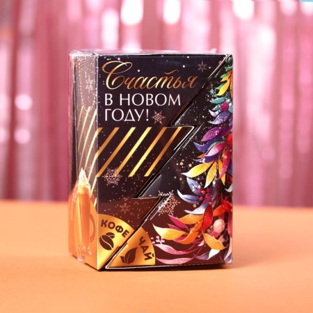 Gift set of New Year's "Happiness in the New Year": tea, coffee-8