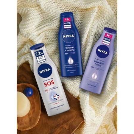 Nivea SOS body balm, restoring 250 ml-3