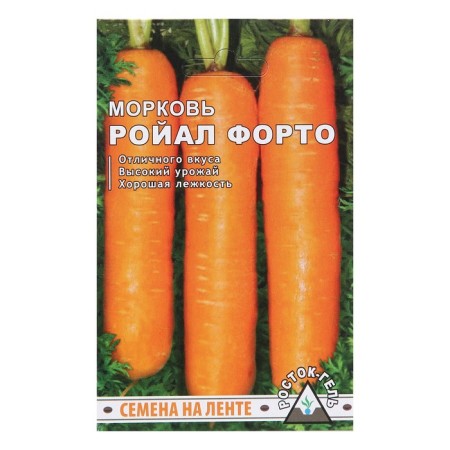 Seed Carrots "Royal Forto" seeds on the tape, 6 m